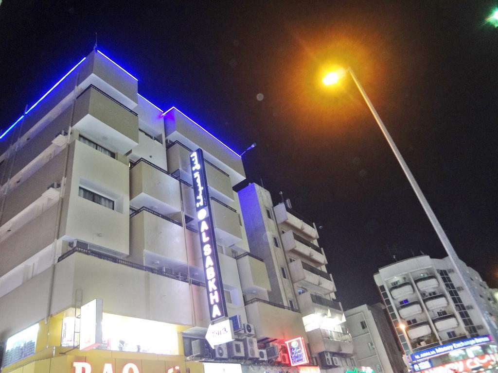 Al Sabkha Hotel Dubai Dış mekan fotoğraf